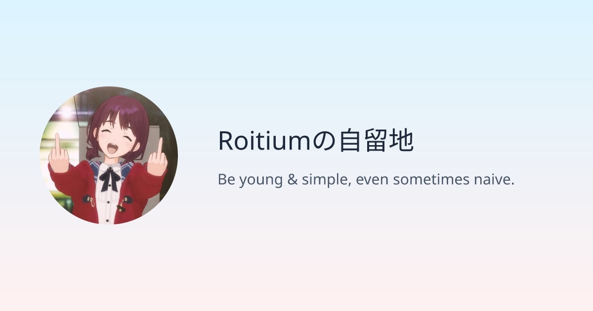 roitium.com
